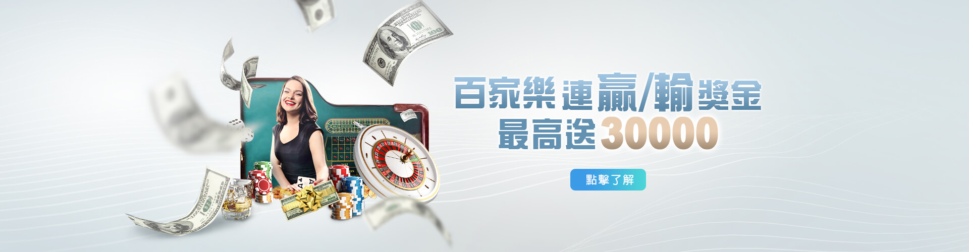 威博娛樂城